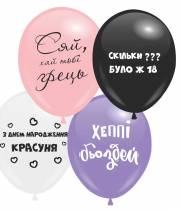 Набор воздушных шаров "Сяй"