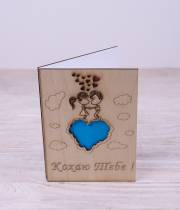 Wooden postcard I love you #5